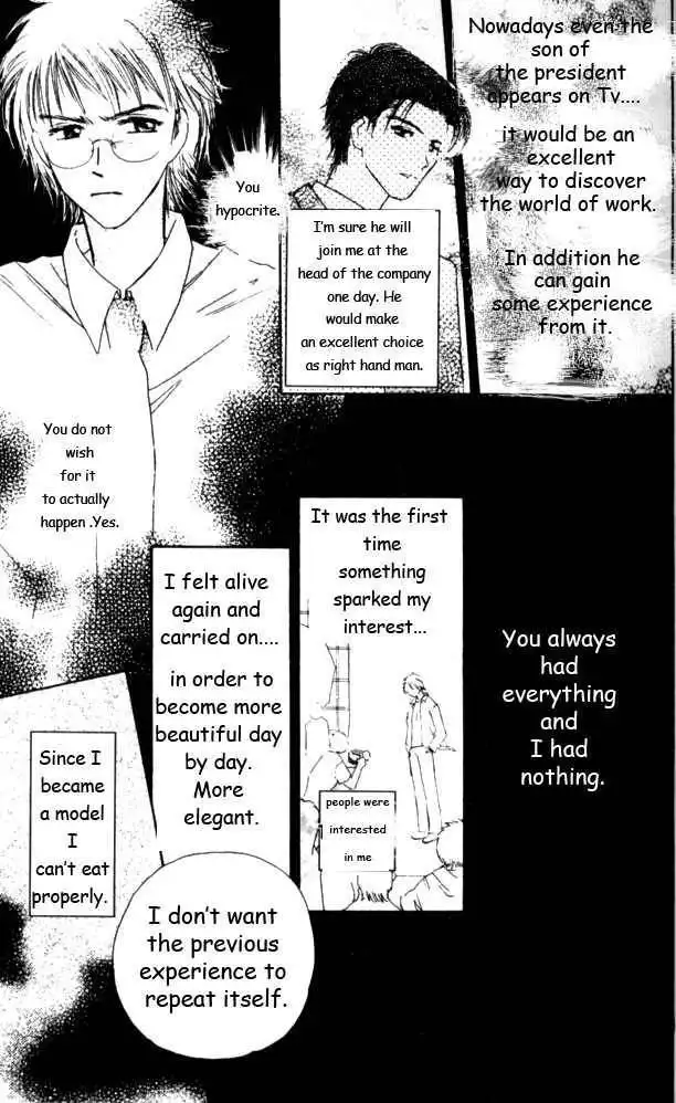 Complex (shoujo) Chapter 12 27